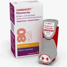 СИМБИКОРТ РАПИХАЛЕР 80/4,5МКГ/ДОЗА 120ДОЗ