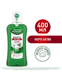ОПОЛАСКИВАТЕЛЬ Д/ПОЛОСТИ РТА ЛЕСНОЙ БАЛЬЗАМ МАСЛ КЕДР ОРЕХ 400МЛ