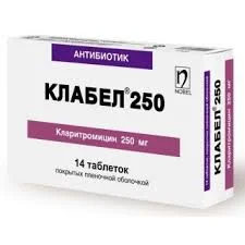КЛАБЕЛ ТАБ. П.П.О.250МГ №14