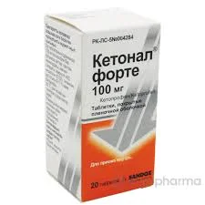 КЕТОНАЛ ФОРТЕ 100МГ №20