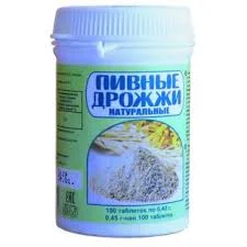 ДРОЖЖИ ПИВНЫЕ НАТУРАЛЬНЫЕ ТАБЛ №100