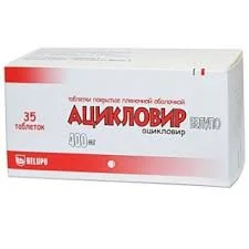 АЦИКЛОВИР 400МГ №35 БЕЛУПО