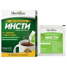 ИНСТИ №10