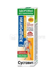 СУСТАВИТ ГЕЛЬ-БАЛЬЗАМ ХОНДРОИТИН АКУЛИЙ ХРЯЩ 125МЛ