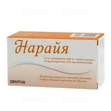 НАРАЙЯ №28