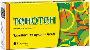 ТЕНОТЕН ТАБ. Д/РАССАС №40