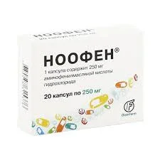НООФЕН КАПС. 250МГ №20