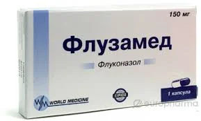 ФЛУЗАМЕД 0,15 №1