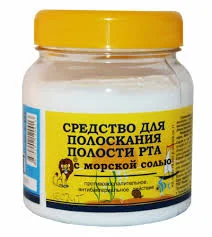 СРЕДСТВО С МОРСКОЙ СОЛЬЮ (Д/ПОЛОСКАНИЯ РТА)