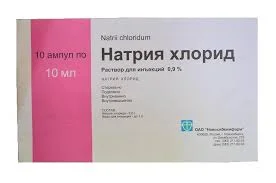 НАТРИЯ ХЛОРИД 0,9% 10,0 №10_ДЛХ