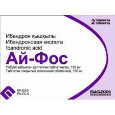 АЙ-ФОС ТАБ 150МГ №2