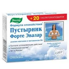 ПУСТЫРНИК ФОРТЕ ТАБ. 550МГ №40 БАД_ЭВР
