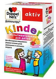 ДОППЕЛЬГЕРЦ АКТИВ КИНДЕР МАЛИНА И АПЕЛЬСИН №60 С 4Х ЛЕТ
