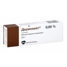 ДЕРМОВЕЙТ МАЗЬ 0,05% 25Г