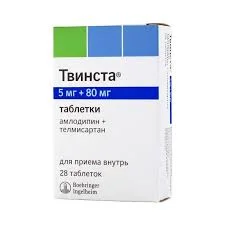 ТВИНСТА ТАБ. 80МГ/5МГ №28