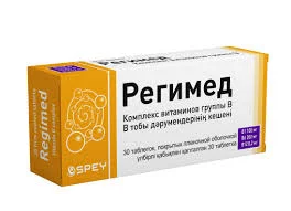 РЕГИМЕД ТАБ. №30