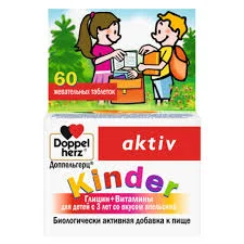 ДОППЕЛЬГЕРЦ АКТИВ КИНДЕР ГЛИЦИН +ВИТАМИНЫ Д/ДЕТЕЙ С 3ЛЕТ СО ВКУСОМ АПЕЛЬСИН №60 БАД