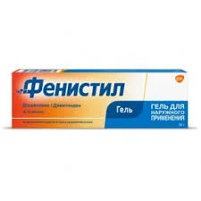 ФЕНИСТИЛ ГЕЛЬ 0,1% 30Г