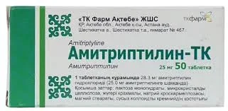 АМИТРИПТИЛИН-ТК ТАБЛ. 25 МГ №50 ТК ФАРМ