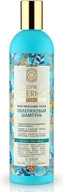 НАТУРА СИБЕРИКА ШАМПУНЬ ОБЛЕПИХОВЫЙ МАКСИМАЛЬНЫЙ ОБЪЕМ 400 МЛ