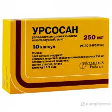 УРСОСАН КАПС. 250МГ №10