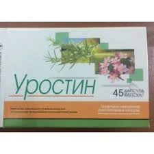 УРОСТИН №45 КАПС