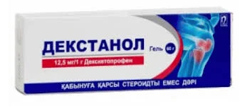ДЕКСТАНОЛ ГЕЛЬ 60Г