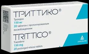 ТРИТТИКО 150МГ №20 ТАБ