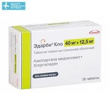 ЭДАРБИ КЛО ТАБ. 40МГ+12,5МГ №28
