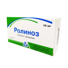 РОЛИНОЗ 10МГ №20