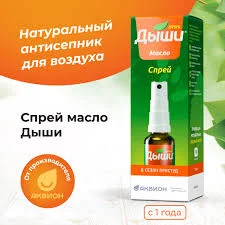 ДЫШИ МАСЛО КОМПОЗИЦИЯ НАТУРАЛЬНЫХ ЭФИРНЫХ МАСЕЛ СПРЕЙ 30МЛ