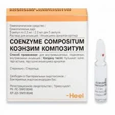 КОЭНЗИМ КОМПОЗИТУМ 2,2 МЛ №5