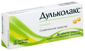 ДУЛЬКОЛАКС ТАБ. П.О КШ/РАСТВ 5МГ №30