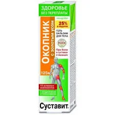 СУСТАВИТ ОКОПНИК С ЗОЛОТЫМ УСОМ 125МЛ