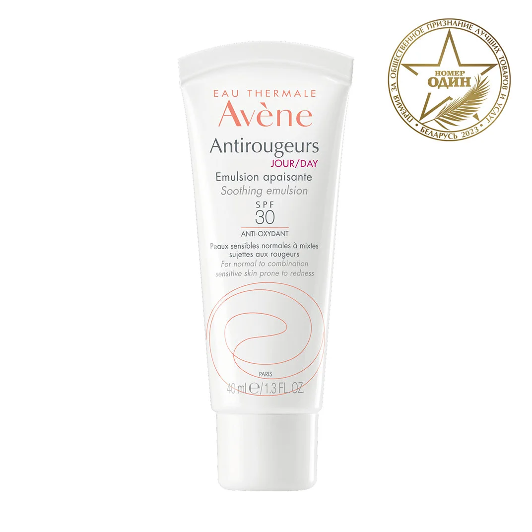 AVENE ANTIROUGEURS JOUR ДНЕВНАЯ УВЛАЖНЯЮЩАЯ ЭМУЛЬСИЯ СПФ 30 40 МЛ