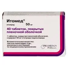 ИТОМЕД 50МГ №100