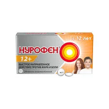 НУРОФЕН ТАБ. 200МГ №24