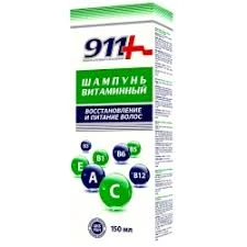 911 ШАМПУНЬ ВИТАМИННЫЙ ВОССТАНОВЛЕНИЕ И ПИТАНИЕ 150МЛ_ТНТ