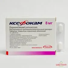 КСЕФОКАМ ТАБ. П.П.О. 8МГ №10