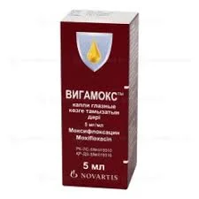 ВИГАМОКС КАПЛИ ГЛ. 0,5% 5МЛ