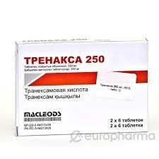 ТРЕНАКСА 250МГ №12