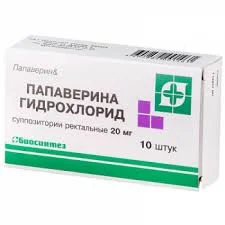 ПАПАВЕРИН Г/ХЛ СУПП. РЕКТ. 20МГ №10_БСЗ