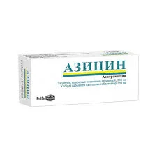 АЗИЦИН 500МГ №3