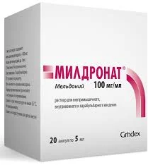 МИЛДРОНАТ Р-Р В/М В/В 5% 5МЛ №20
