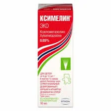 КСИМЕЛИН ЭКО СПРЕЙ 0,5% 10МЛ