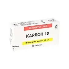 КАРЛОН 10МГ №20