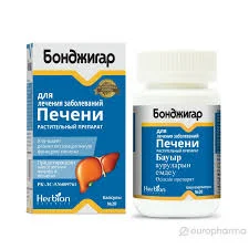 БОНДЖИГАР №20