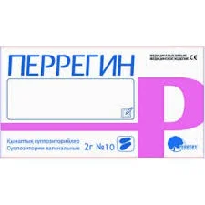 ПЕРРЕГИН СУПП. ВАГ. 2МГ №10