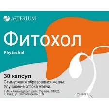 ФИТОХОЛ КАПС №30