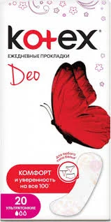 ПРОКЛАДКИ ЕЖЕДНЕВНЫЕ КОТЕКС DEO ULTRASLIM FLAT №20